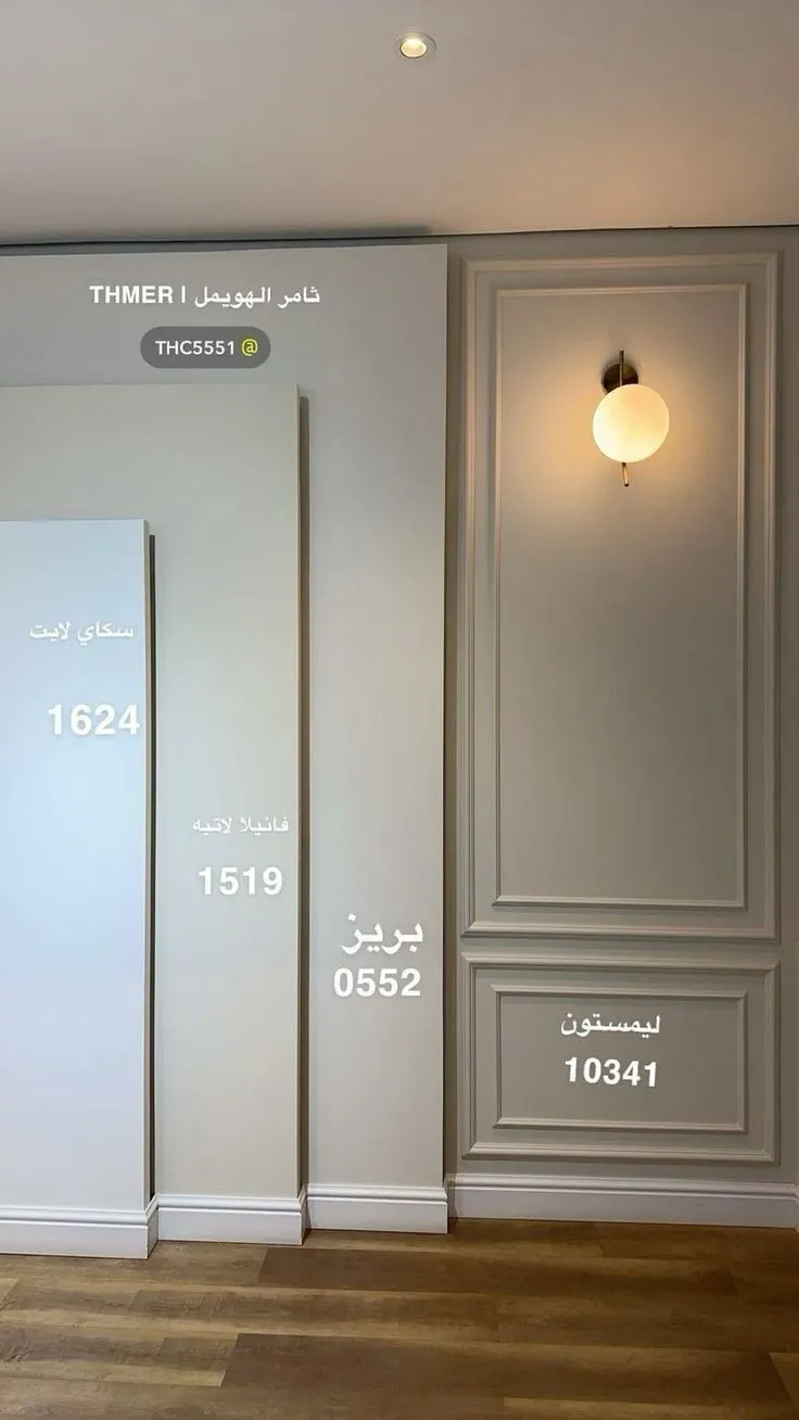 ديكورات عامه بالقصيم بشمال بريدة 