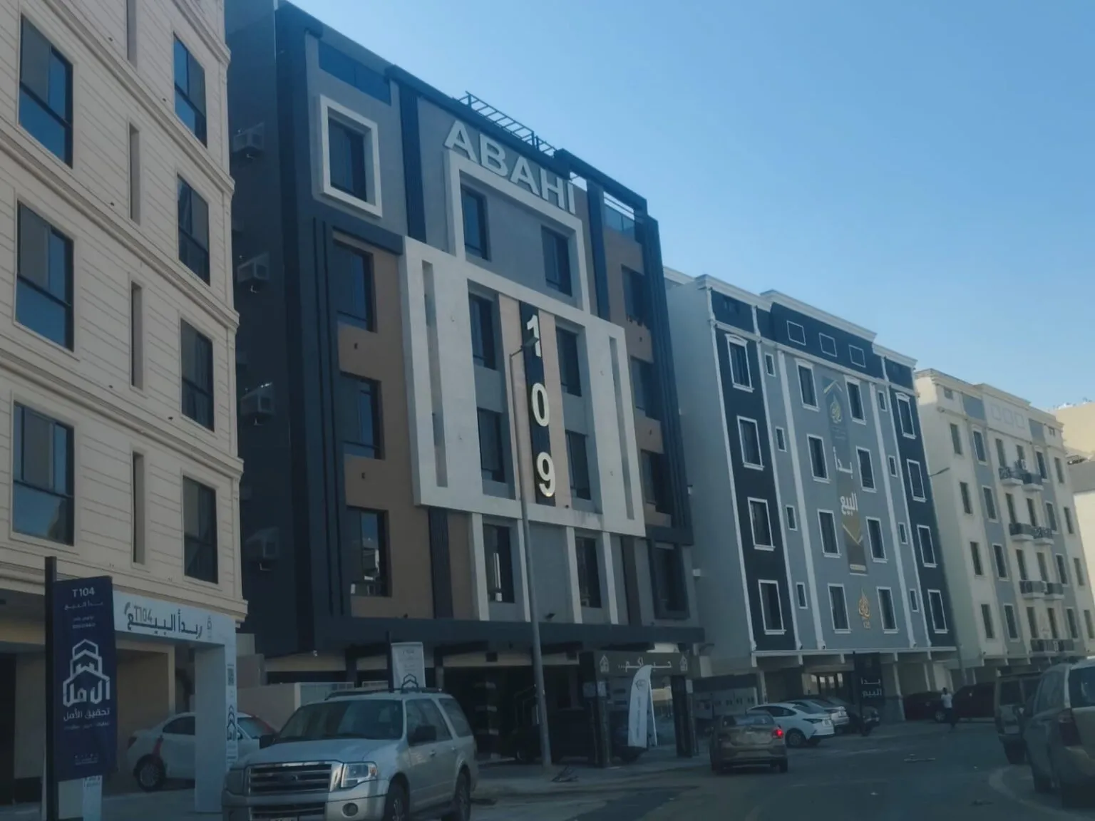 مقاول ترميم معتمد بالقصيم 