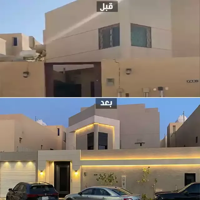 مقاول ترميم معتمد بالقصيم 