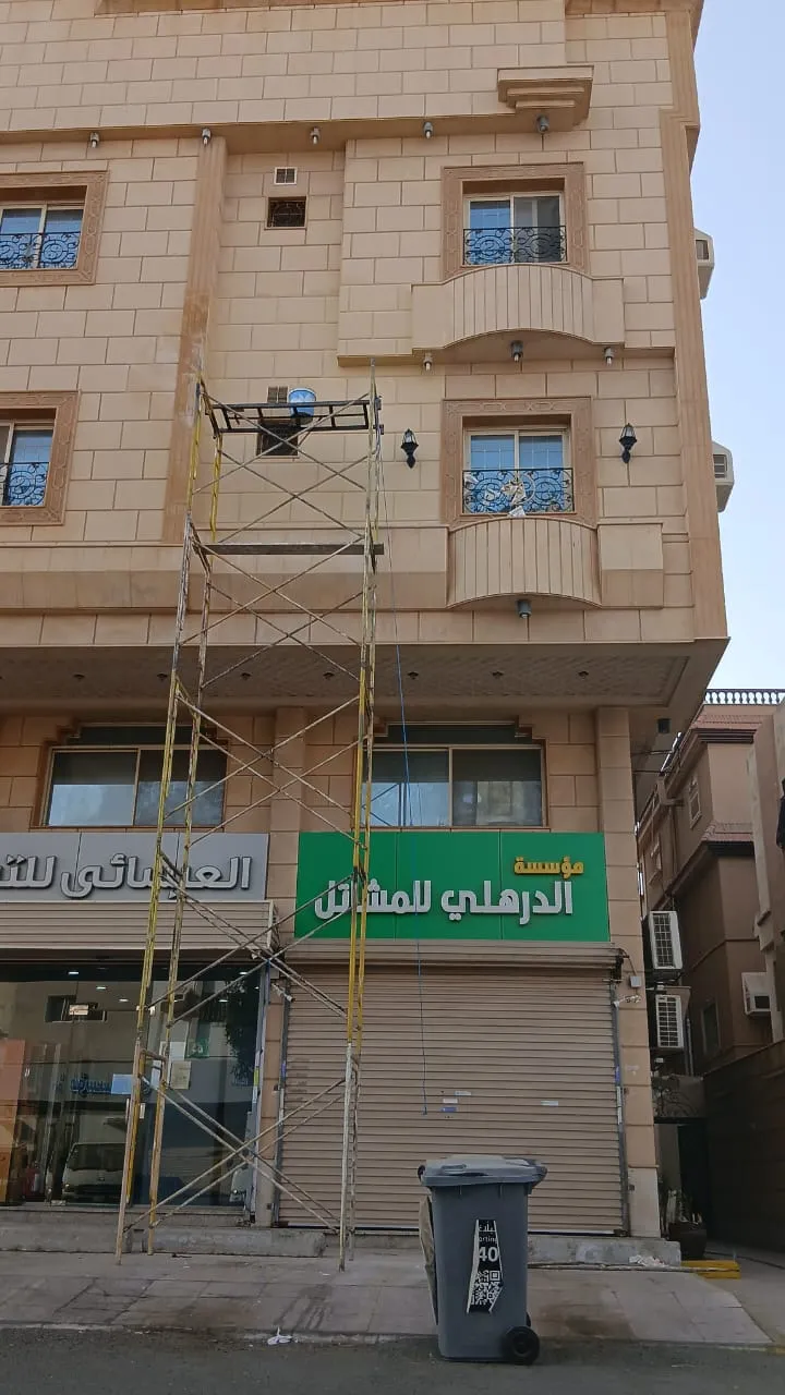 أفضل مقاول ترميم وبناء بالقصيم | تحويل المنازل العصرية 2026