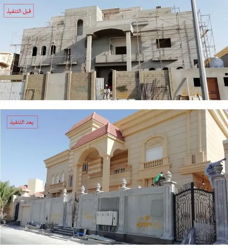 مقاول مضمون في القصيم