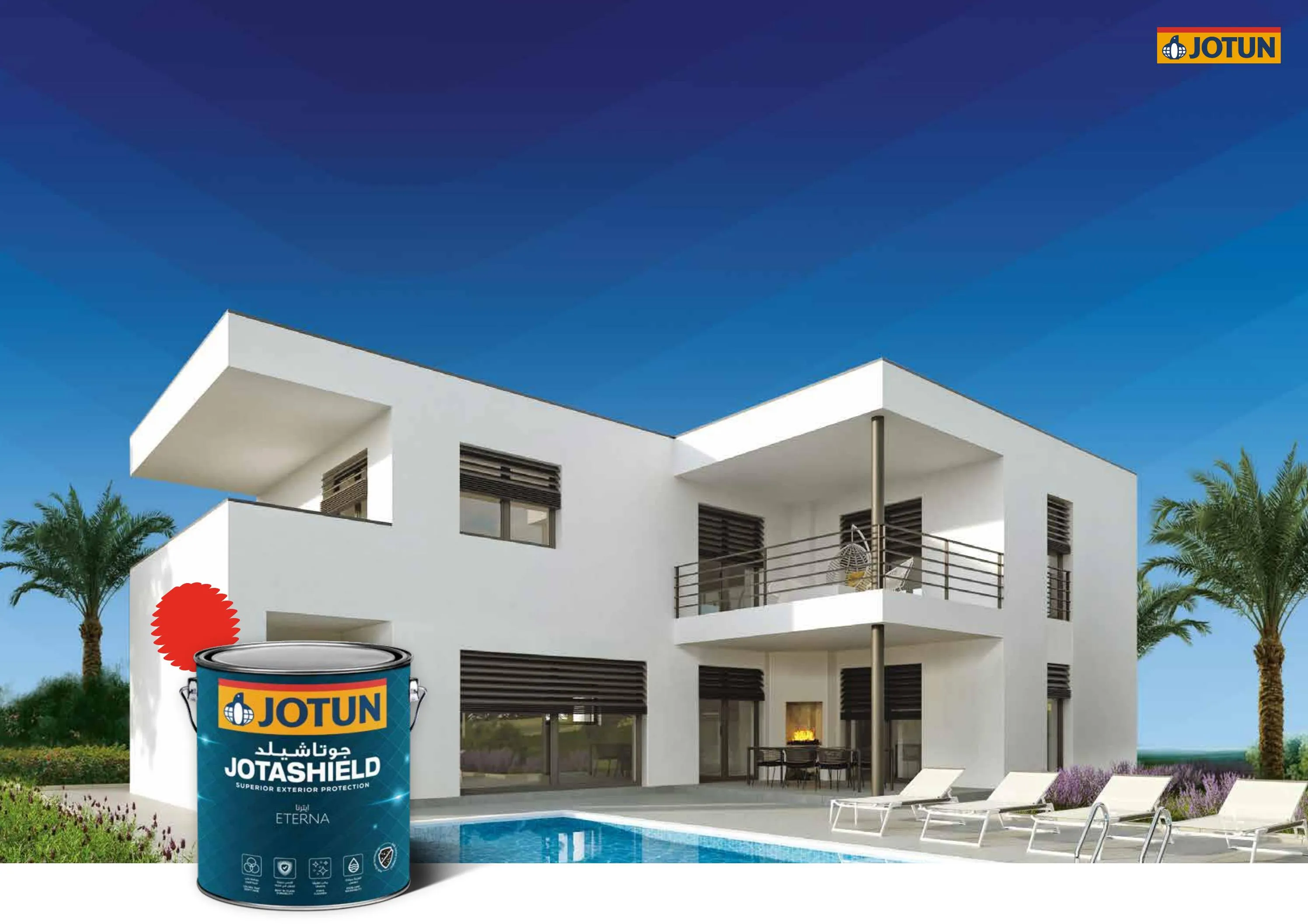 أنواع الأصباغ والدهانات الداخلية والخارجية بالقصيم لعام 2026